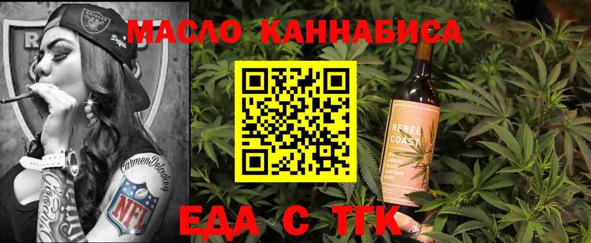 Купить наркотик  АМФЕТАМИН кристаллы  МАРИХУАНА  NBOMe  Вход с VPN  Меф МЯУ МЯУ   ГАШ  КОКАИН  Кандалакша  Кодеин 