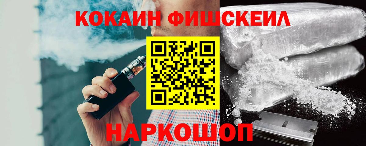 АМФЕТАМИН Кандалакша