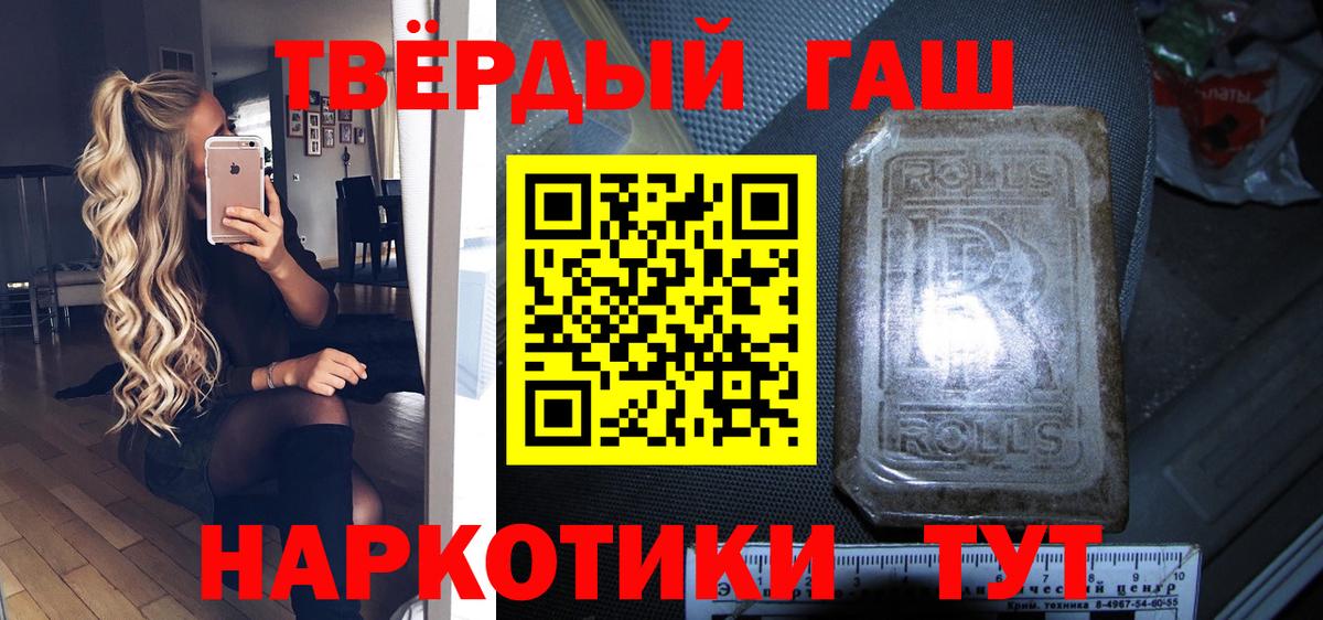 ГАШ Изолятор Кандалакша