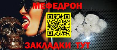 скорость mdpv Краснодар