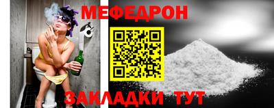 скорость mdpv Краснодар