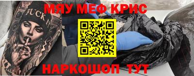 скорость mdpv Краснодар