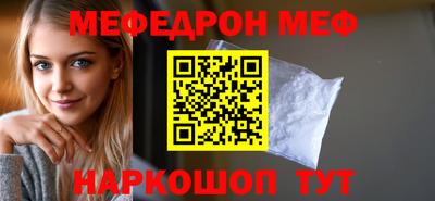 твердый Краснознаменск