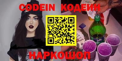 твердый Краснознаменск