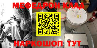 твердый Краснознаменск
