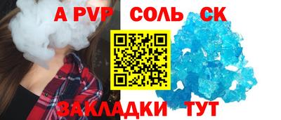 твердый Краснознаменск