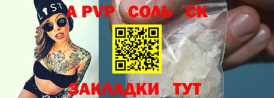 твердый Краснознаменск