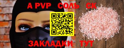 не бодяженный Краснокаменск