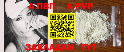 скорость mdpv Краснодар