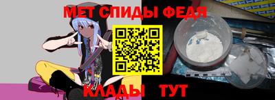 скорость mdpv Краснодар