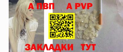 скорость mdpv Краснодар