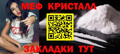 твердый Краснознаменск
