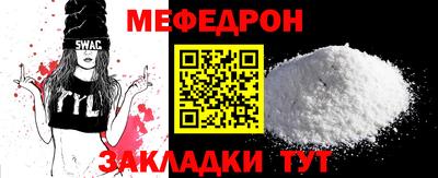 скорость mdpv Краснодар