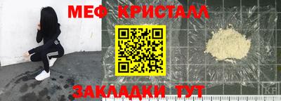 твердый Краснознаменск
