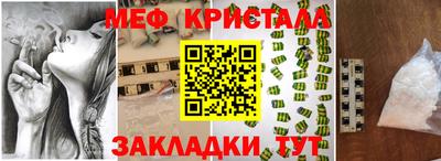 скорость mdpv Краснодар
