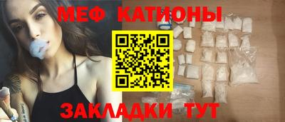 не бодяженный Краснокаменск