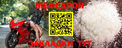 скорость mdpv Краснодар