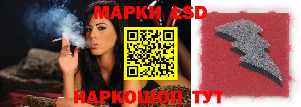 Кандалакша  ЛСД экстази ecstasy  Вход с VPN  Лсд 25 экстази ecstasy 