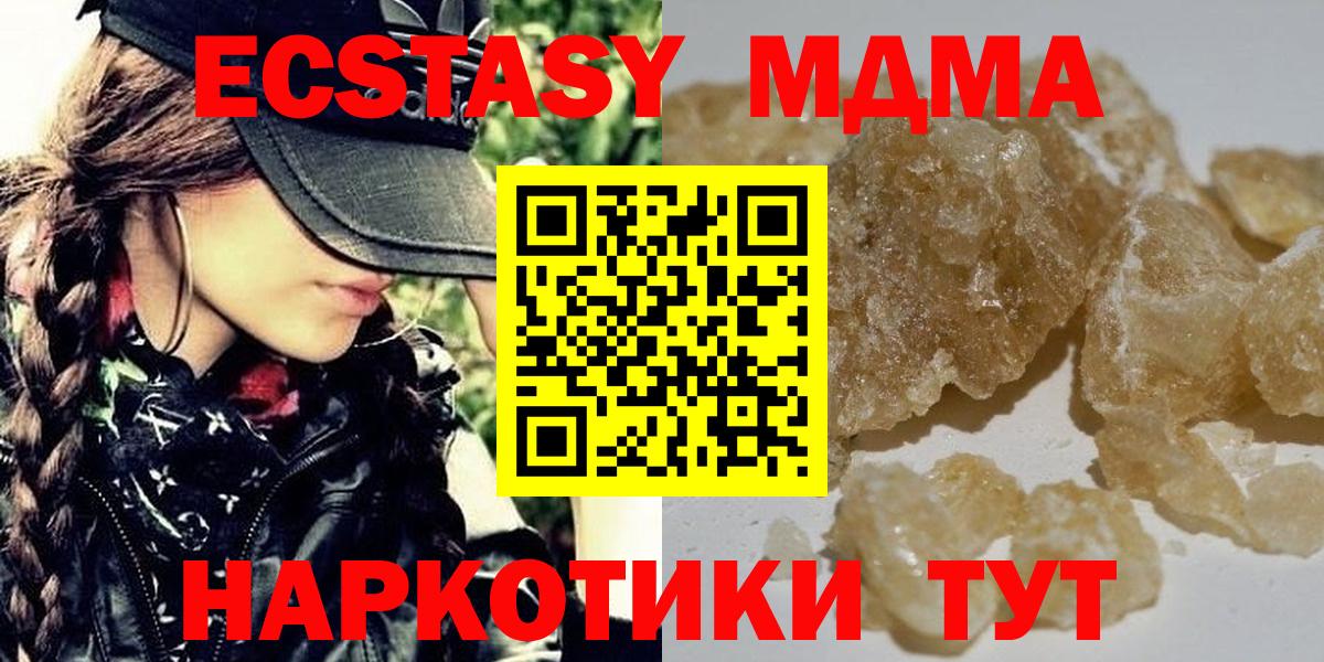 MDMA VHQ Кандалакша