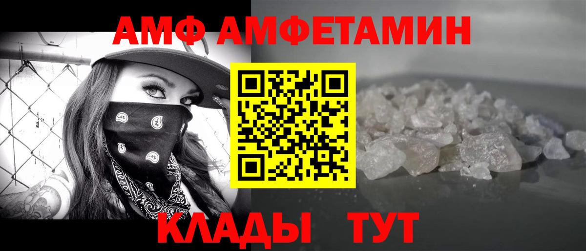 Кандалакша  Метамфетамин мет  Метамфетамин  Вход с VPN 