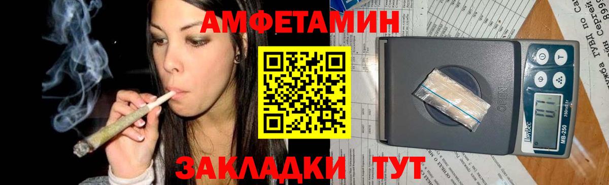 Первитин мет Кандалакша