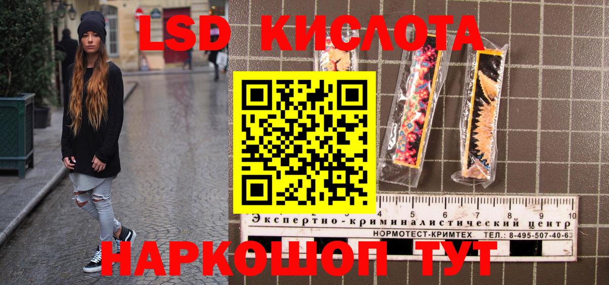 Марки N-bome  Вход с VPN  Марки 25I-NBOMe 1,5мг  Кандалакша  Марки 25I-NBOMe 1,5мг 