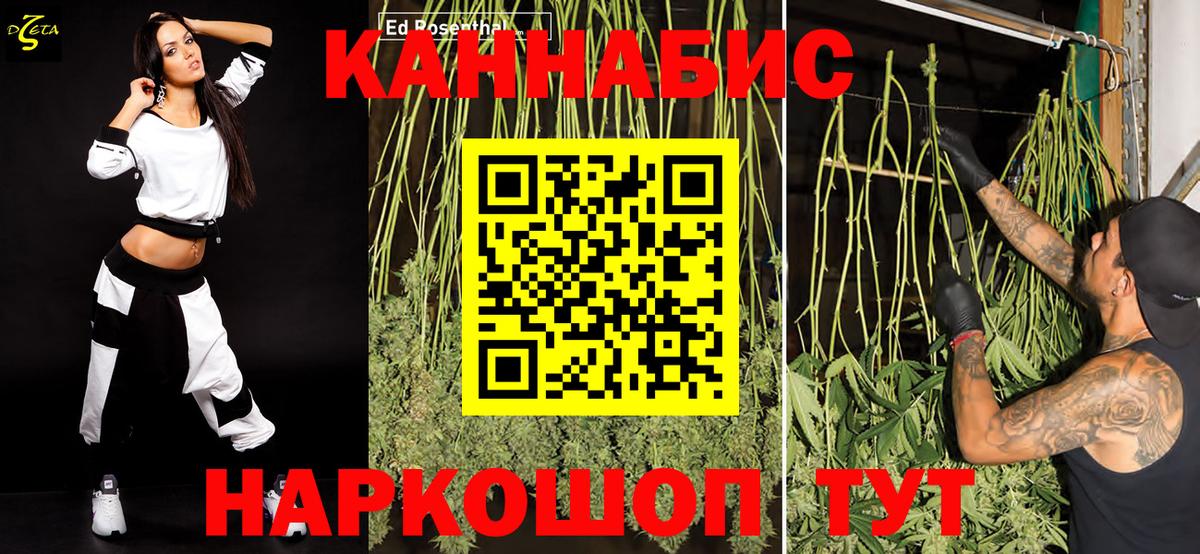 Шишки марихуана SATIVA & INDICA  Вход с VPN  Марихуана планчик  МАРИХУАНА MAZAR  Марихуана LSD WEED  Кандалакша 